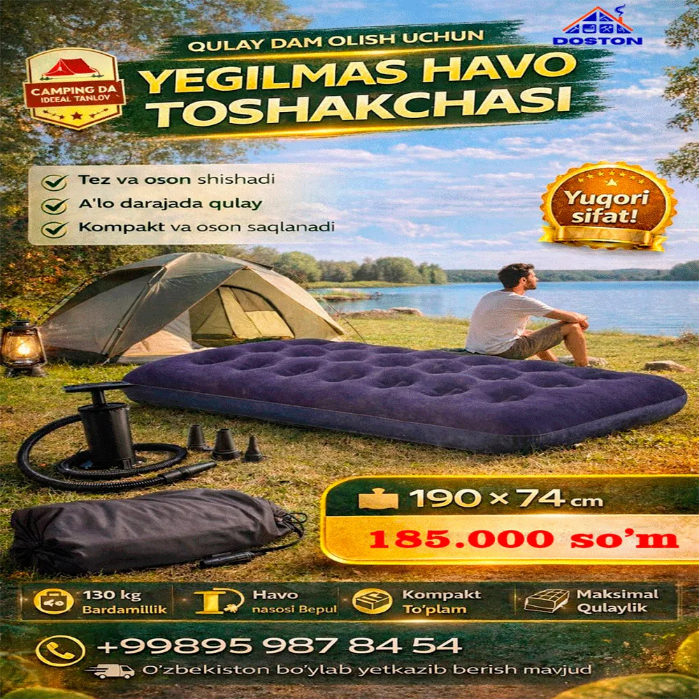 Havo to`shagi 190x74sm