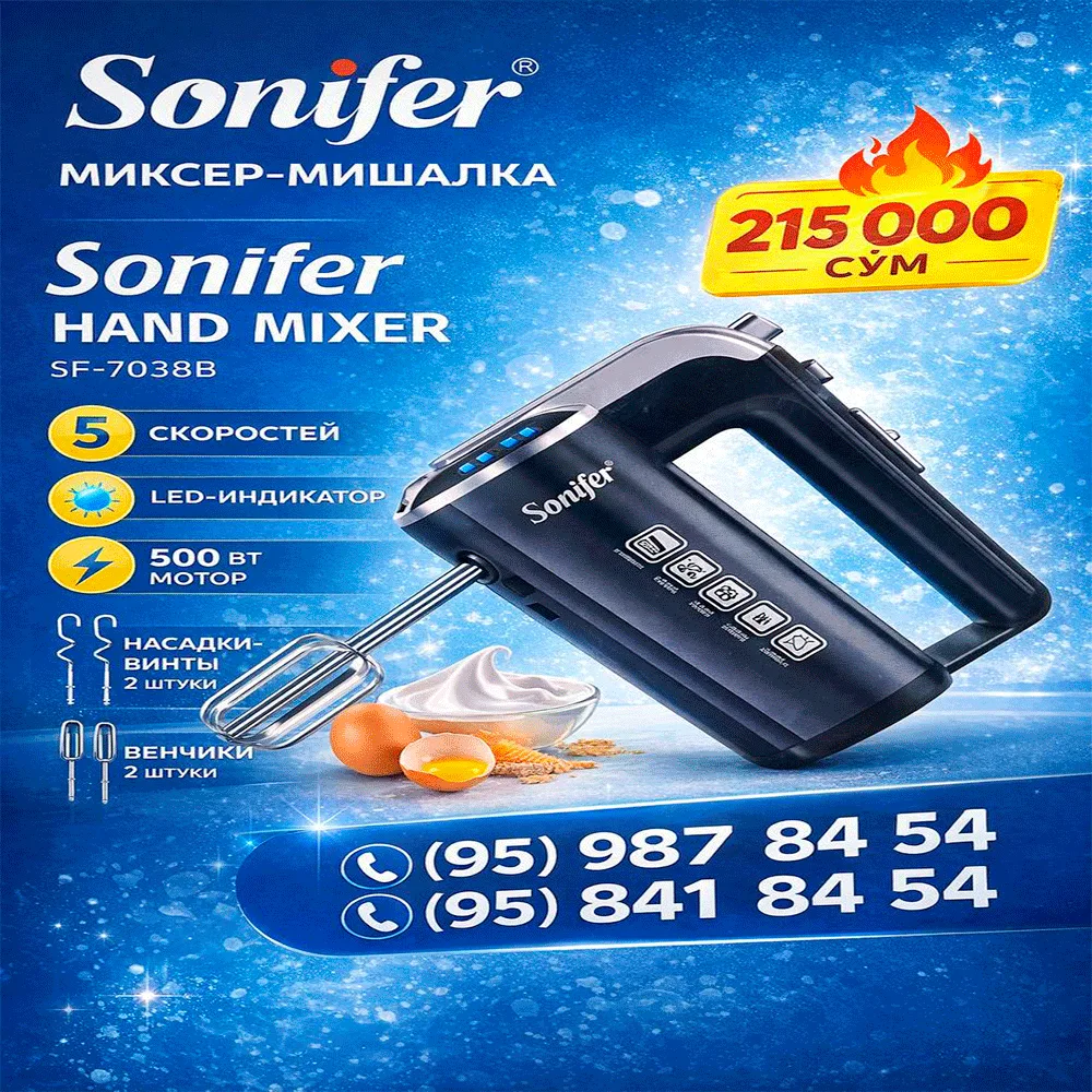 Mikser Sonifer - aralshtiruvchi